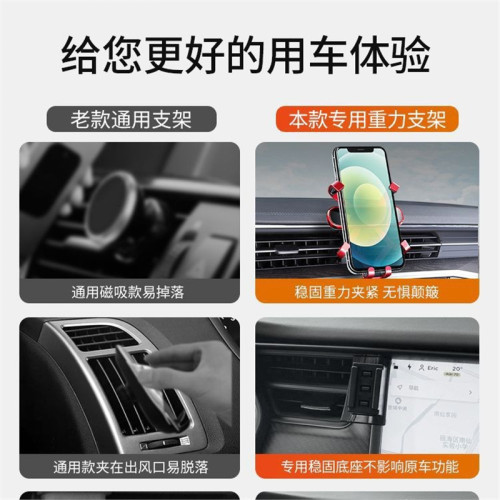 特斯拉model3/Y煥新版modelX/S專用汽車用手機支架導航配件用品 特斯拉model3/Y煥新版modelX/S專用汽車用手機支架導航配件用品