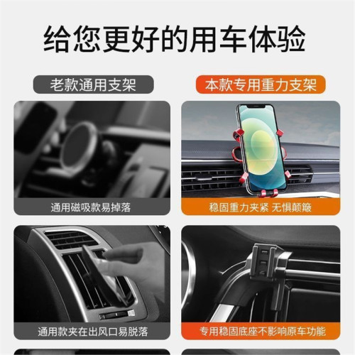 捷途X70 X90 PLUS專用車用手機支架 X95汽車導航裝飾改裝配件用品 捷途X70 X90 PLUS專用車用手機支架 X95汽車導航裝飾改裝配件用品