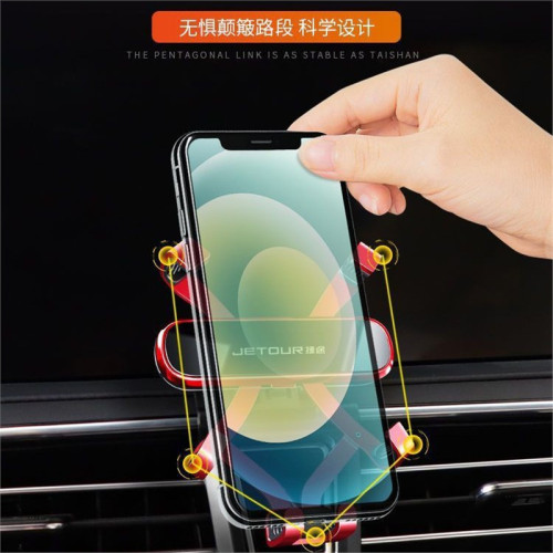 捷途X70 X90 PLUS專用車用手機支架 X95汽車導航裝飾改裝配件用品 捷途X70 X90 PLUS專用車用手機支架 X95汽車導航裝飾改裝配件用品