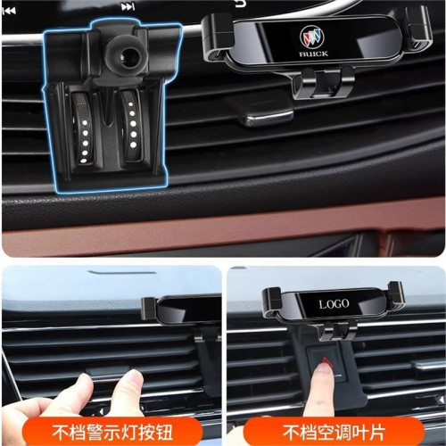 別克君越英朗plus昂科威S君威GL8威朗專用汽車用手機支架改裝用品