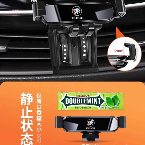 別克君越英朗plus昂科威S君威GL8威朗專用汽車用手機支架改裝用品