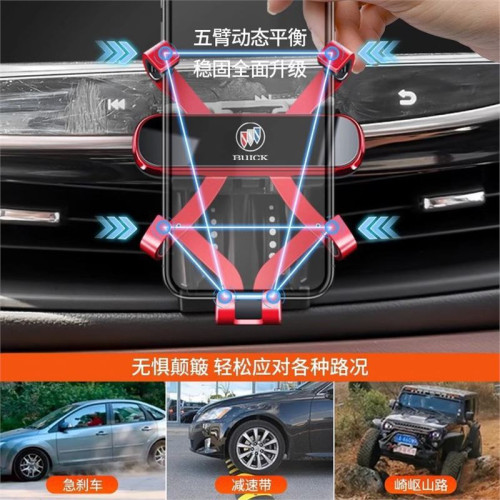 別克君越英朗plus昂科威S君威GL8威朗專用汽車用手機支架改裝用品