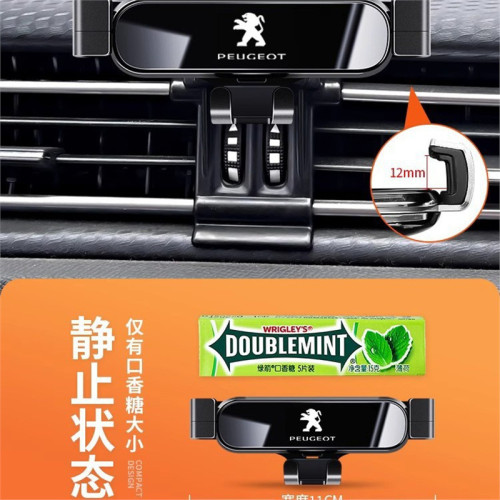 標致308 408 508L 4008 5008專用汽車用手機支架301裝飾改裝配件 標致308 408 508L 4008 5008專用汽車用手機支架301裝飾改裝配件