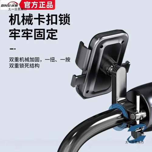 戶外電動車騎行手機支架防震固定外賣騎手導航摩托車車用導航架無 戶外電動車騎行手機支架防震固定外賣騎手導航摩托車車用導航架無