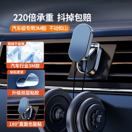 簡約車用手機支架新款折疊磁吸式汽車固定粘貼通用防抖導航支撐架