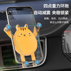 車用手機支架出風口全自動車內用品多功能導航卡釦式支架汽車上用