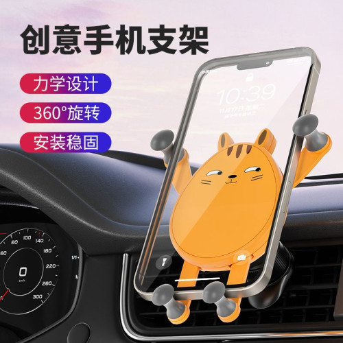 車用手機支架出風口全自動車內用品多功能導航卡釦式支架汽車上用