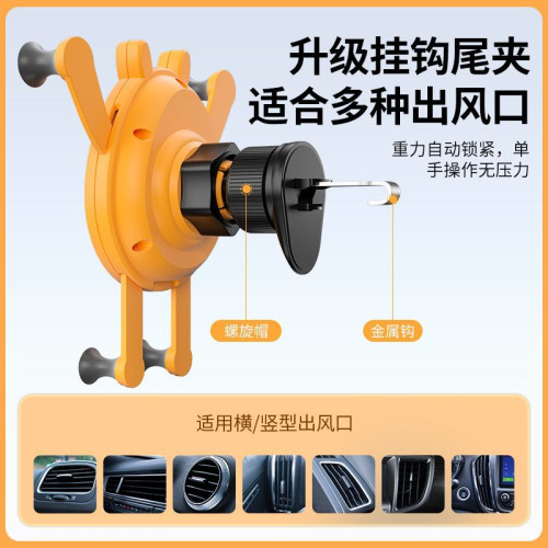 車用手機支架出風口全自動車內用品多功能導航卡釦式支架汽車上用