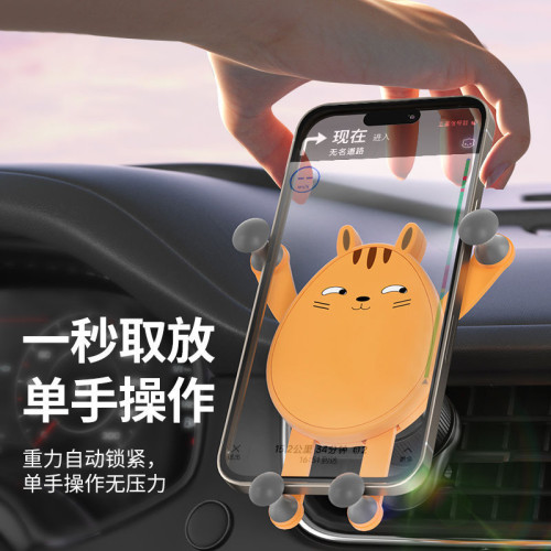 車用手機支架出風口全自動車內用品多功能導航卡釦式支架汽車上用