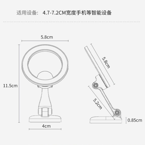 2025新款雙面磁吸超薄合金材質手機支架多功能360°旋轉折疊伸縮 2025新款雙面磁吸超薄合金材質手機支架多功能360°旋轉折疊伸縮