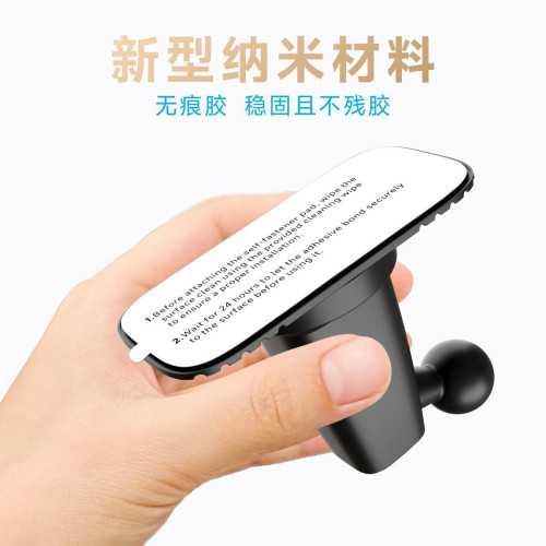 17mm球頭車用手機支架新款無痕粘貼底座汽車儀表台中控台改裝配件
