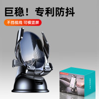 龍旗車用手機支架汽車導航支撐架機械聯動自動鎖緊吸盤式手機支架
