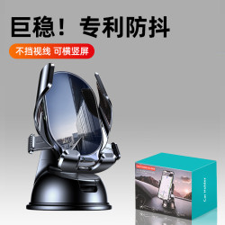 龍旗車用手機支架汽車導航支撐架機械聯動自動鎖緊吸盤式手機支架