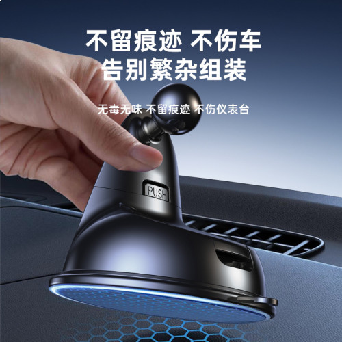 龍旗車用手機支架汽車導航支撐架機械聯動自動鎖緊吸盤式手機支架