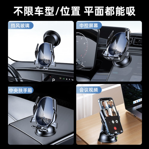 龍旗車用手機支架汽車導航支撐架機械聯動自動鎖緊吸盤式手機支架