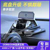汽車導航架車用手機支架強力吸附儀表台多功能手機架汽車車用支架