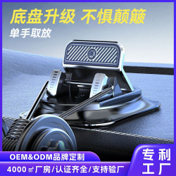 汽車導航架車用手機支架強力吸附儀表台多功能手機架汽車車用支架