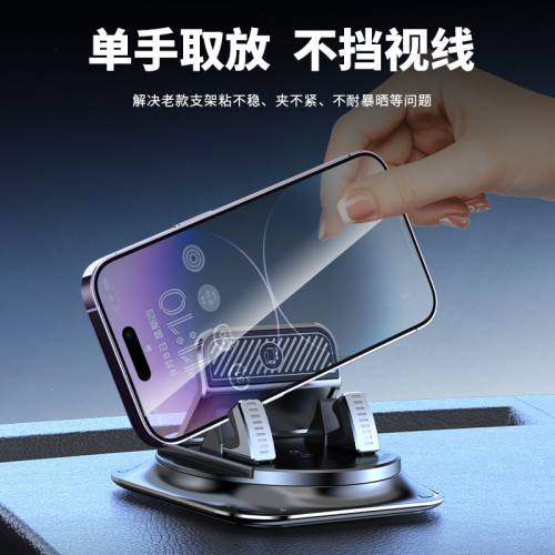 汽車導航架車用手機支架強力吸附儀表台多功能手機架汽車車用支架