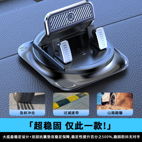 汽車導航架車用手機支架強力吸附儀表台多功能手機架汽車車用支架