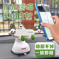 熊貓3D公仔手機支架車用吸盤式汽車儀表支撐導航車內車用2025新款