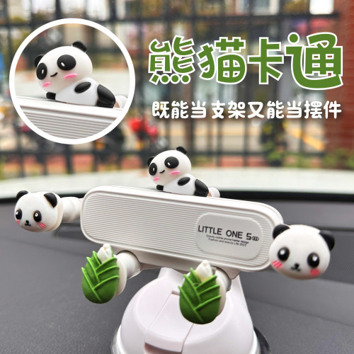 熊貓3D公仔手機支架車用吸盤式汽車儀表支撐導航車內車用2025新款