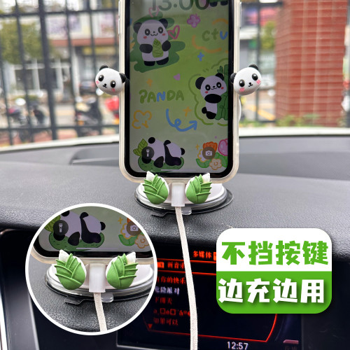 熊貓3D公仔手機支架車用吸盤式汽車儀表支撐導航車內車用2025新款