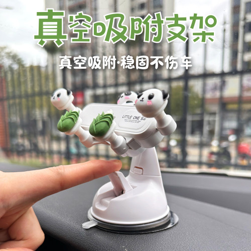 熊貓3D公仔手機支架車用吸盤式汽車儀表支撐導航車內車用2025新款
