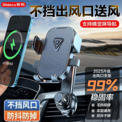 新款改良第三代車用手機支架出風口專用橫竪導航汽車穩定支撐架