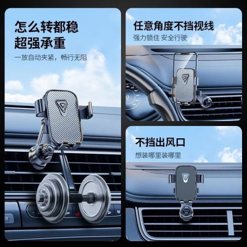 新款改良第三代車用手機支架出風口專用橫竪導航汽車穩定支撐架 新款改良第三代車用手機支架出風口專用橫竪導航汽車穩定支撐架