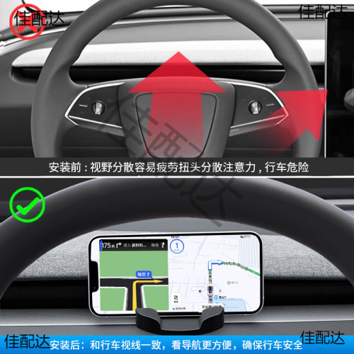 適用特斯拉煥新y儀表台矽膠手機支架model3/Y導航專用丫 適用特斯拉煥新y儀表台矽膠手機支架model3/Y導航專用丫