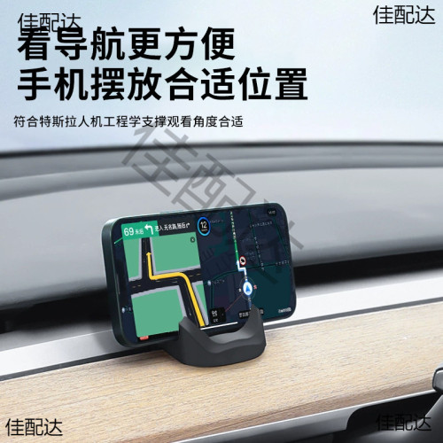 適用特斯拉煥新y儀表台矽膠手機支架model3/Y導航專用丫 適用特斯拉煥新y儀表台矽膠手機支架model3/Y導航專用丫