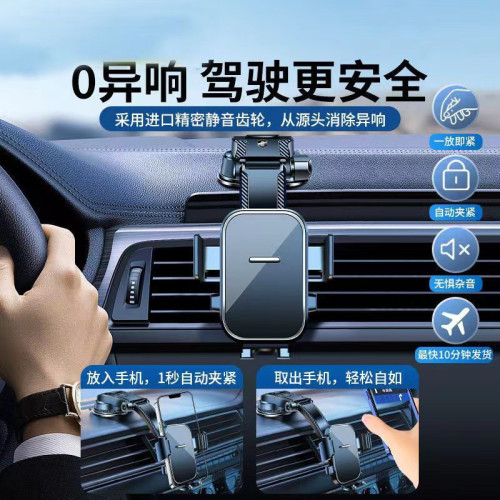 新款汽車導航架車用手機支架吸盤出風口多功能手機架汽車