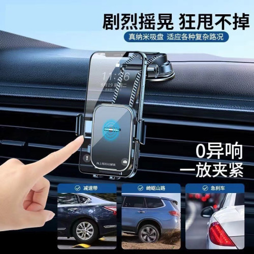 新款汽車導航架車用手機支架吸盤出風口多功能手機架汽車