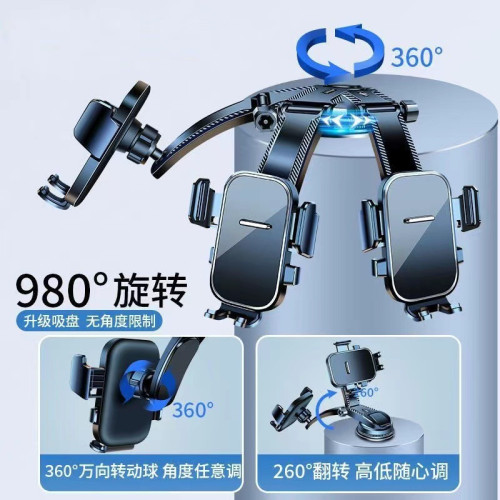 新款汽車導航架車用手機支架吸盤出風口多功能手機架汽車