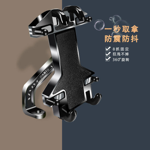 &手機支架摩托車防震秒鎖電瓶車導航支架零抖動八爪自行車裝備配@ &手機支架摩托車防震秒鎖電瓶車導航支架零抖動八爪自行車裝備配@