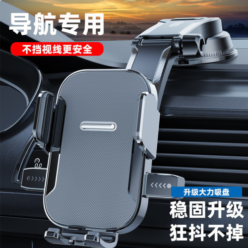 吸盤式車用手機支架 出風口旋轉瀑布式支架 中控台手機導航支架無