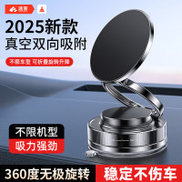底座新款導航真空2025吸附吸盤汽車磁吸車用手機支架金屬支架