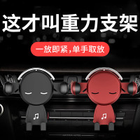 車用手機支架新款汽車導航支撐重力感應出風口固定通用包