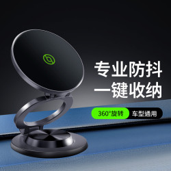 新款車用手機支架磁吸式吸盤式強磁力汽車儀表台萬能固定支撐導航