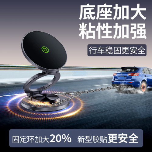 新款車用手機支架磁吸式吸盤式強磁力汽車儀表台萬能固定支撐導航