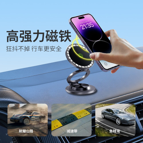 新款車用手機支架磁吸式吸盤式強磁力汽車儀表台萬能固定支撐導航