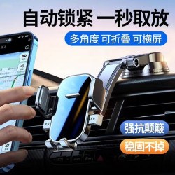 出風口支架車用手機支架中控台旋轉式吸盤式瀑布手機導航支架
