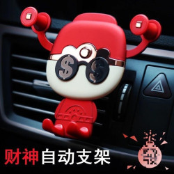 汽車用品車用手機架出風口車內車用車上支撐架汽車手機支架導航架