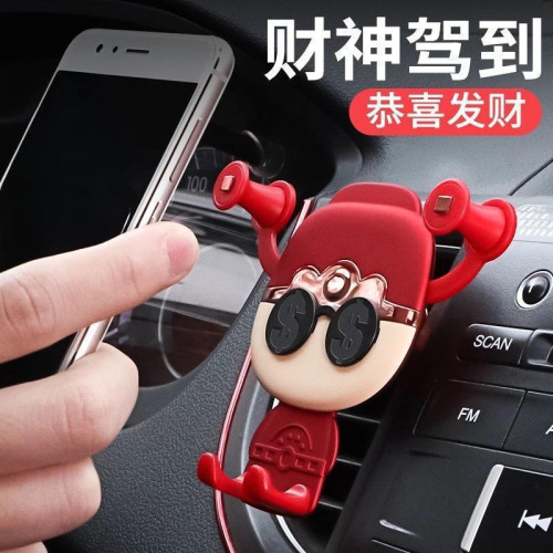 汽車用品車用手機架出風口車內車用車上支撐架汽車手機支架導航架