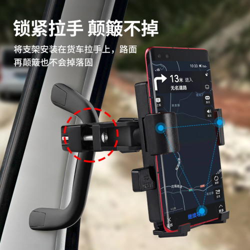 車用手機支架大貨車拉手把架2021新款挖掘機鏟車裝載卡車汽車王金