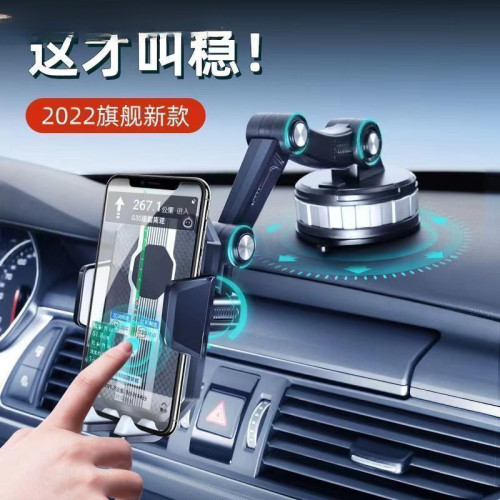 車用手機支架儀表台擋風玻璃導航旋轉大吸盤防震汽車貨車通用