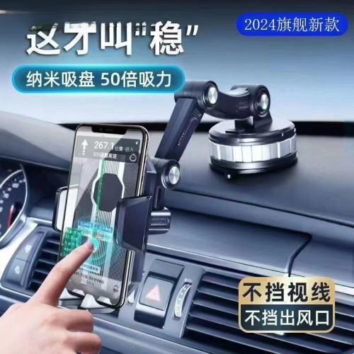 車用手機支架儀表台擋風玻璃導航旋轉大吸盤防震汽車貨車通用