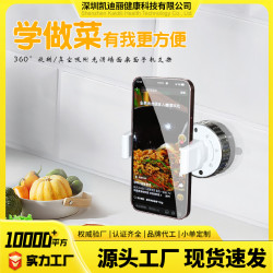 新款真空吸附桌面手機支架360度旋轉多場景適用牆面手機支架