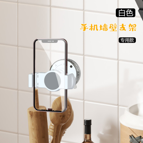 新款真空吸附桌面手機支架360度旋轉多場景適用牆面手機支架