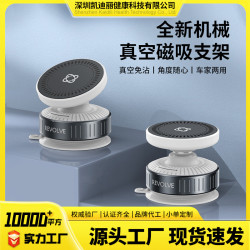 新品可萬向旋轉手機支架汽車中控台磁吸支架吸盤通用車用手機支架